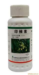 生物農(nóng)藥、特色有機(jī)肥料價格及生物質(zhì)能技術(shù)服務(wù)概述