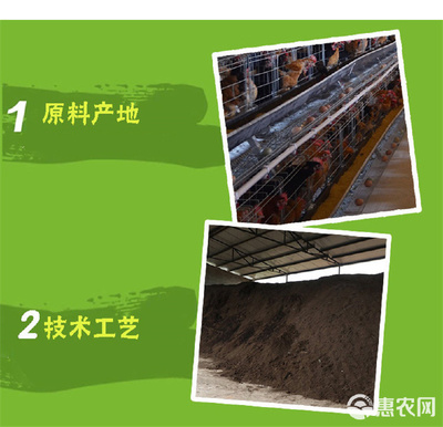 從腐熟發(fā)酵雞糞到高效生物有機(jī)肥 技術(shù)、價(jià)值與未來(lái)展望