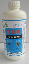 有機(jī)碘與生物質(zhì)能技術(shù)的綠色合作 廈門綠新發(fā)生物的創(chuàng)新之路